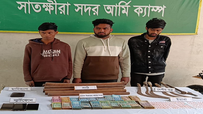 সাতক্ষীরায় অভিযানে মাদক, অবৈধ টাকা দেশীয় অস্ত্র সহ আটক ৩ 
